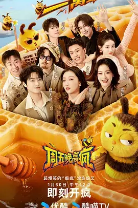 舞台之外音乐竞演综艺在线观看