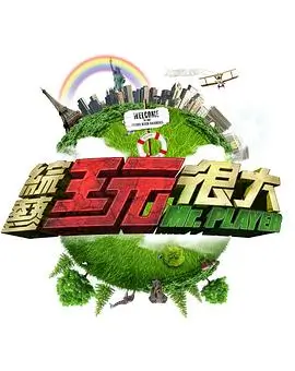 慢火人间人文纪实综艺免费观看